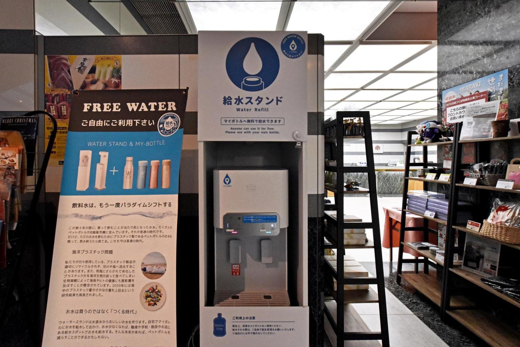 筑波日航酒店 外观 照片