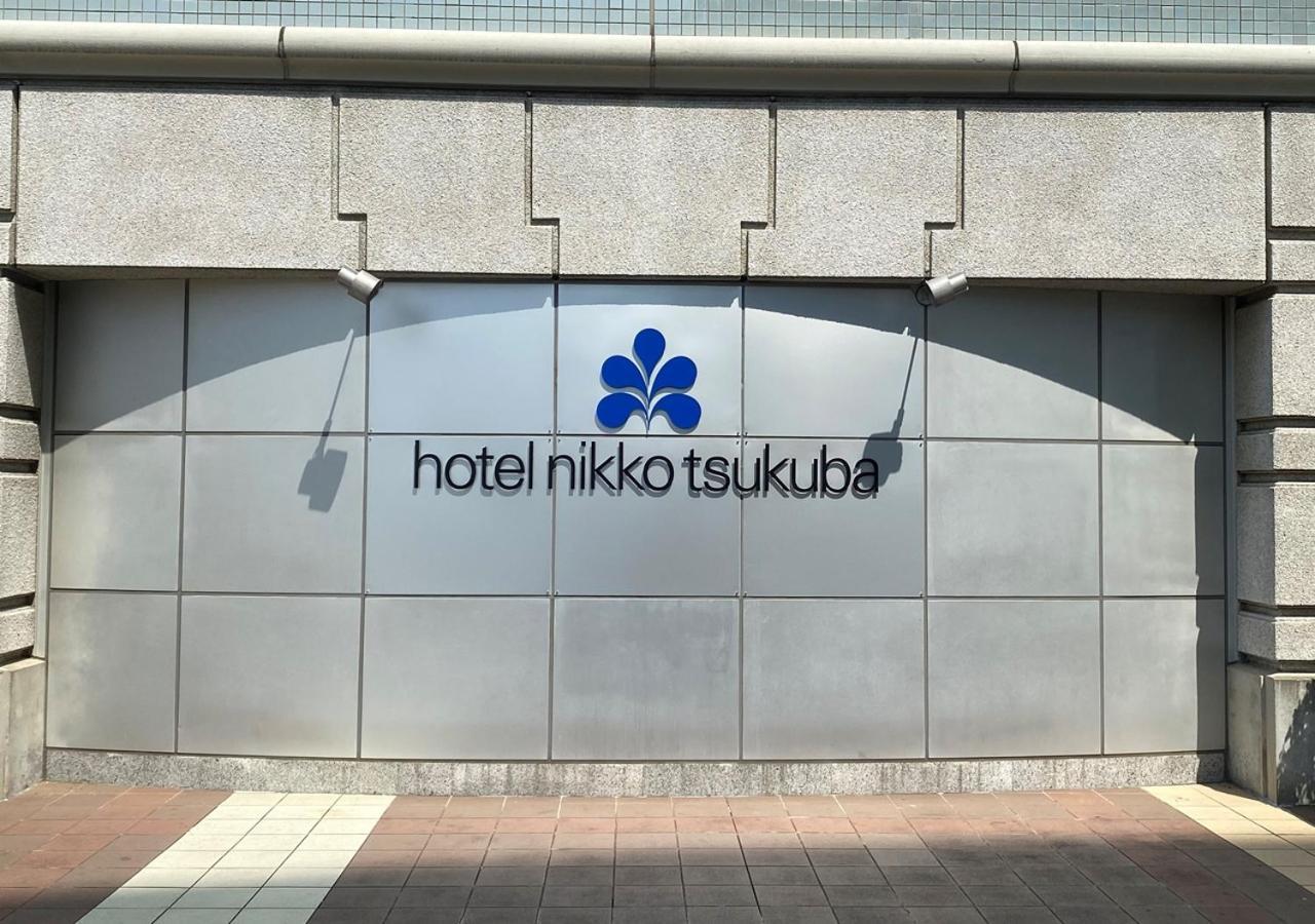筑波日航酒店 外观 照片